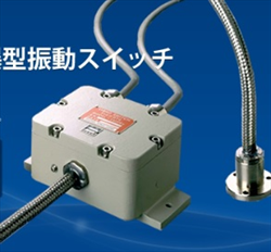 Cảm biến đo độ rung phòng nổ Showa Sokki Model-1500EX